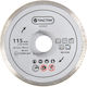 Tactix Δίσκος Κοπής Δομικών Υλικών 230mm