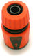 Ramp R1145S Ταχυσύνδεσμος 13mm Πορτοκαλί