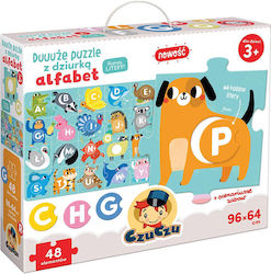 Παιδικό Puzzle για 3+ Ετών 48pcs