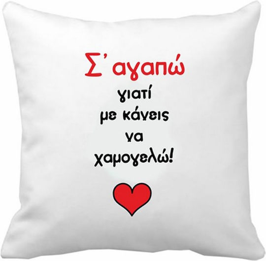 VOUR VOUR Sofa-Kissen Mit Kissen Zum Lächeln Polyester 40x40cm