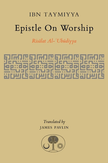 Epistle On Worship