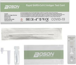 Boson Rapid SARS-CoV-2 Antigen Test 1бр Самодиагностичен Тест за Бързо Откриване Антигени с Проба от Нос