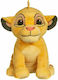 Disney Λούτρινο Simba Lion King Lion King Young...
