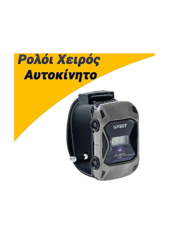 Παιδικό Ψηφιακό Ρολόι Γκρι