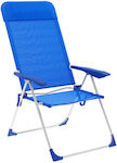 Marbueno Chair Beach Blue 69x109x58cm