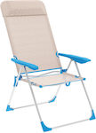 Marbueno Chair Beach Blue 69x109x58cm.