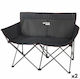 Aktive Chair Beach Black 107x88x63cm