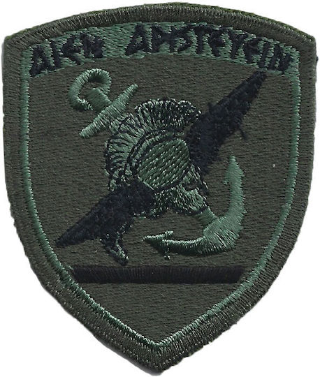 All About Army Έμβλημα Γεεθα Χαμηλής Ορατότητας Σήμα