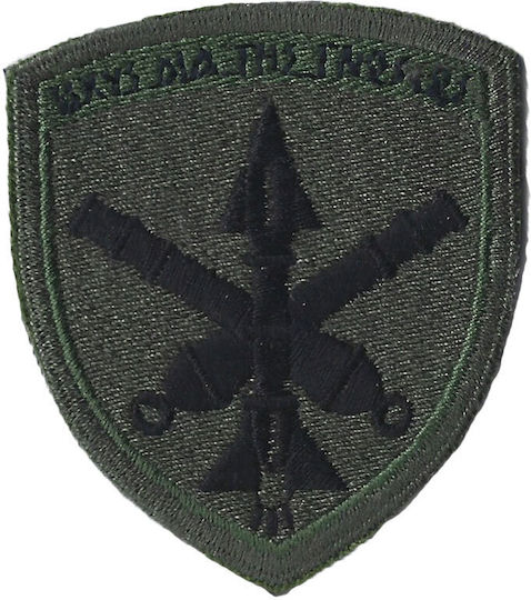 All About Army Έμβλημα Πυροβολικού Χαμηλής Ορατότητας Signal 010546