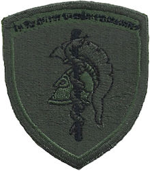All About Army Έμβλημα Υγειονομικού Χαμηλής Ορατότητας Σήμα