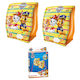 Paw Patrol Детски Плувки За Къпане 3 Години Paw Patrol Многоцветни