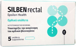 Epsilon Health Silben Rectal Υπόθετα 5τμχ