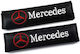 Carbon Set of 2pcs Car Seat Belt Pads Black
