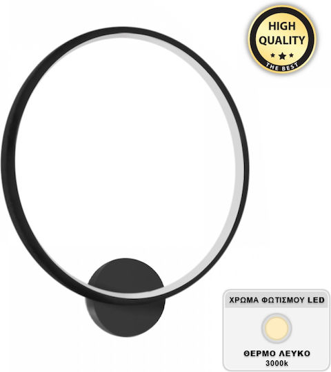Megapap Lamp Wall with Integrated LED and Warm White Light Black 30x5x30cm