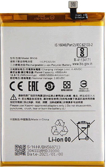 Συμβατή Μπαταρία Αντικατάστασης 5000mAh για Redmi 9A