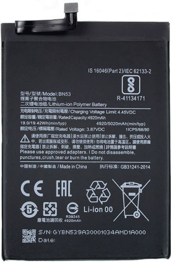 Μπαταρία Συμβατή Bm57 Xiaomi Redmi Note 10 Pro High Quality 5020mah