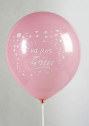 Composition With 100 Balloons