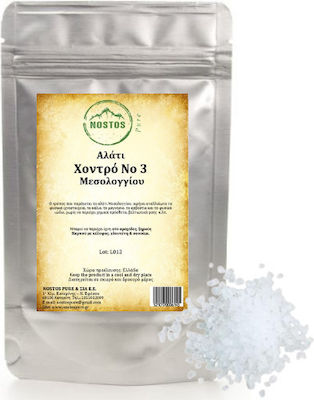 Nostos Pure Coarse Sea Salt 2500gr