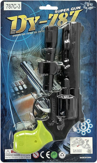 Carnavalista Dy-787 Gun
