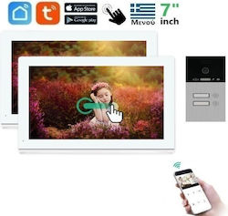 Joytimer Wireless Video Intercom Set Wi-Fi 66730W 642532S White
