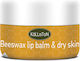 Kalliston Κεραλοιφή με Αμύγδαλο & Βιταμίνη E 15ml