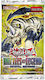 Konami Schlachten Der Legende Kristall Rache Booster-Pack
