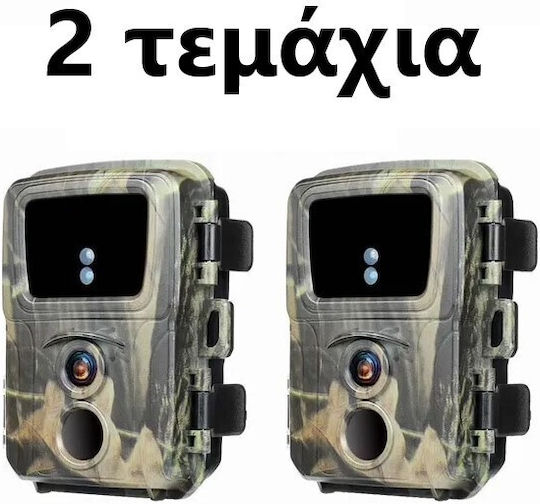 Suntek Hunting Camera with Motion Detection