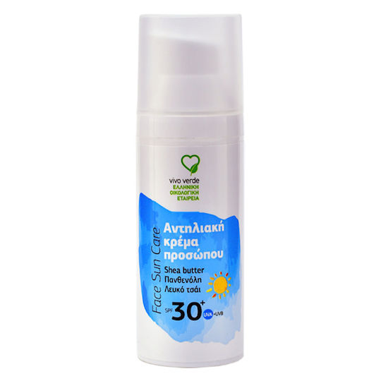 Vivo Verde Слънцезащитен Крем За Лице SPF30 50ml