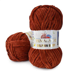 Himalaya Strickgarn Braun 370