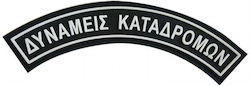 Survivor Signal Kommando Streitkräfte 00338