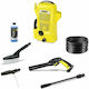 Karcher K 2 Universal Edition Car Water Gun 3 Functions