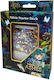 Grand Archive Deck Grand Archive: Dawn of Ashes Starter Deck: Silvie (EN)