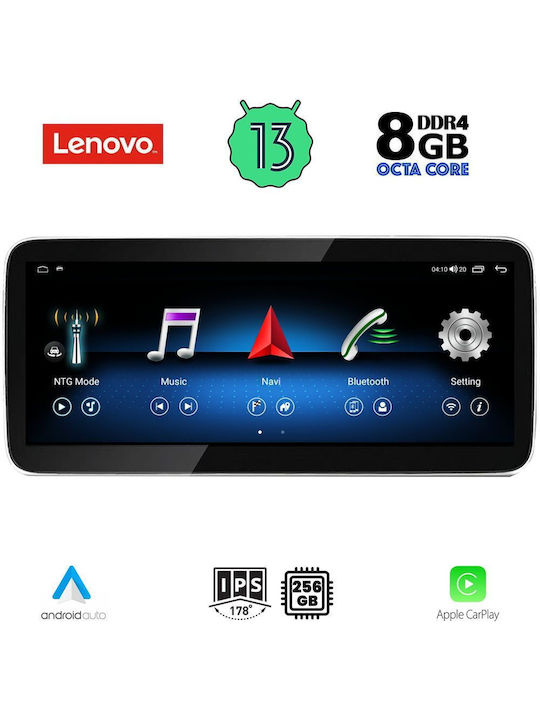 Lenovo Ηχοσύστημα Αυτοκινήτου για Mercedes-Benz E Class 2015-2016 (Bluetooth/USB/AUX/WiFi/GPS/Apple-Carplay/Android-Auto) με Οθόνη Αφής 12.3"