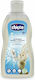 Chicco Υγρό Καθαρισμού για Μπιμπερό 300ml