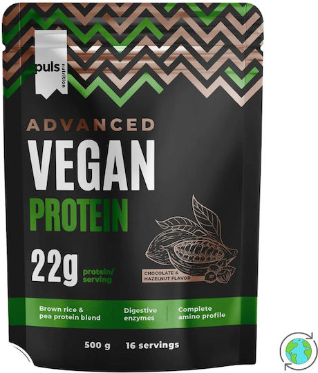 Puls Nutrition Advanced Vegan Χωρίς Λακτόζη με Γεύση Σοκολάτα & Φουντούκι 500gr