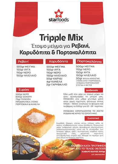 Ellinika Meigmata Ike Amestec Pentru Portokalopita Mix 5000gr