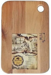 Maysternya Wooden Serving Platter 20x30x1.5cm