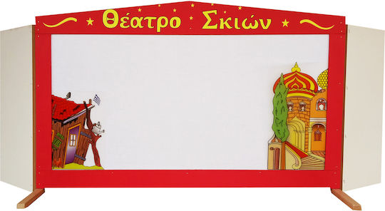 Teatrul de umbre Scenă de lemn Karagiozis