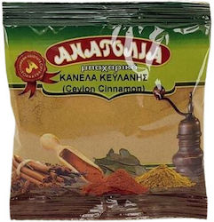 Anatolia Cinnamon 50gr