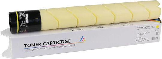 CoreParts Compatible Toner for Laser Printer Konica Yellow