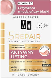 AA 5 Repair Active Lifting Συσφικτική Κρέμα Νυκτός 50ml AA 5 Repair Active Lifting Συσφικτική Κρέμα Νυκτός 50ml