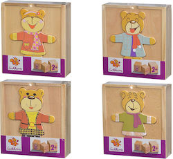 Holz Kinderpuzzle 18pcs Eichhorn