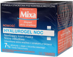 Garnier Hyalurogel Ενυδατική Κρέμα Νυκτός 50ml Garnier Hyalurogel Ενυδατική Κρέμα Νυκτός 50ml