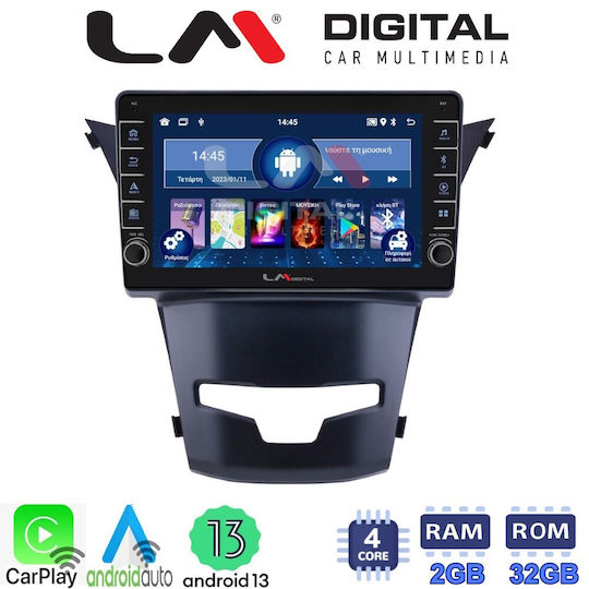 LM Digital Автомобилна Аудио Система (Блутут/USB/WiFi/GPS/Apple-Carplay/Android-Auto)