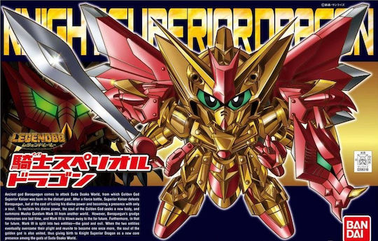 Bandai Spirits Gundam: Knight Superior Dragon Model Фигура