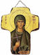 Polyart Image St. Paraskevi Ceramic 17x21cm