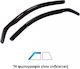 Farad Set of Windbreakers Front Car for 2pcs