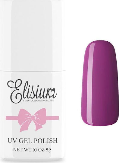 Elisium Хибриден Лак за Нокти dark wine 011 8мл