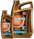 Eneos Hyper-B Συνθετικό Λάδι Αυτοκινήτου 5W-30 1lt