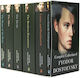 Fyodor Dostoevsky Collection Set